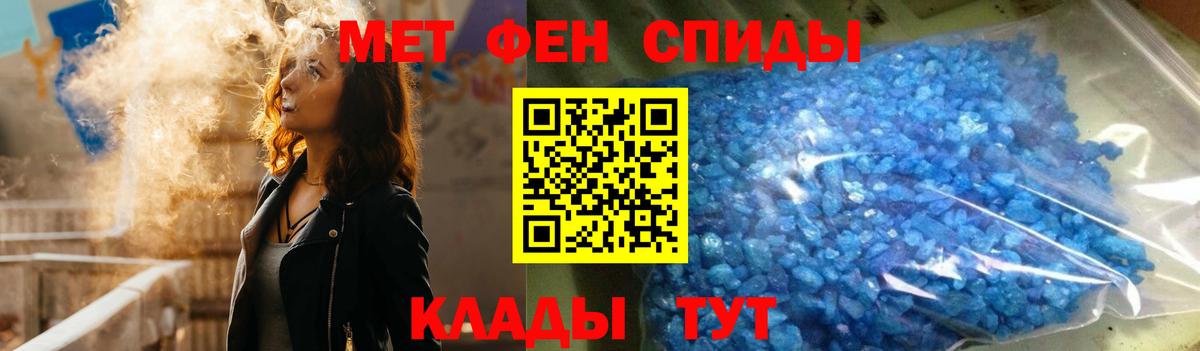 АМФЕТАМИН Розовый Екатеринбург