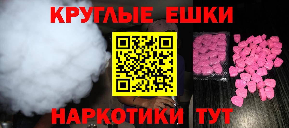 ЭКСТАЗИ  ЭКСТАЗИ DUBAI  Екатеринбург  Вход с VPN  Ecstasy MDMA 