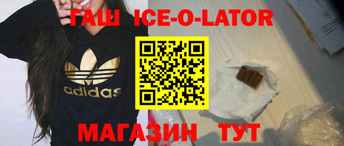 ГАШИШ хэш Екатеринбург