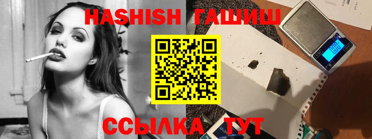 Екатеринбург  Гашиш  даркнет сайт  Вход с VPN  ГАШИШ гарик  ГАШ hashish 