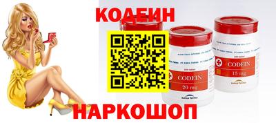 стафф Малгобек