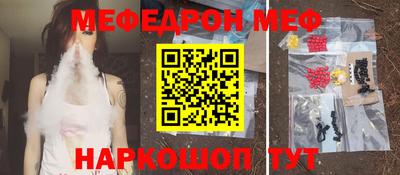 стафф Малгобек