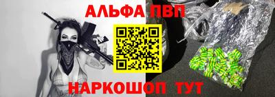 стафф Малгобек