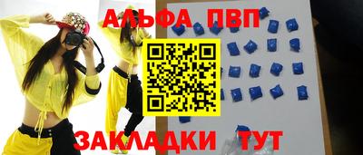 стафф Малгобек