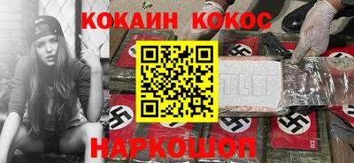 мефедрон мука Мариинск
