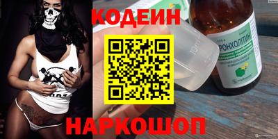 мефедрон мука Мариинск