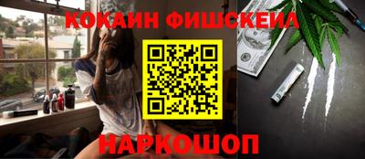 стафф Малгобек