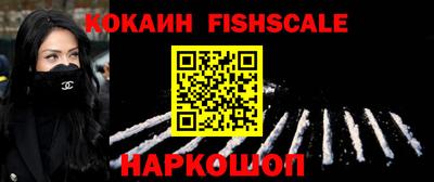 стафф Малгобек
