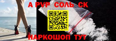 стафф Малгобек