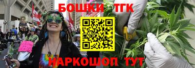 стафф Малгобек