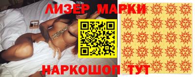 стафф Малгобек