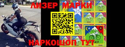 стафф Малгобек