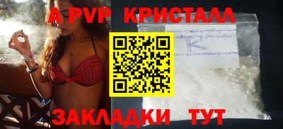 мефедрон мука Мариинск
