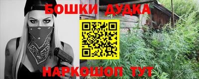 стафф Малгобек