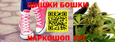 стафф Малгобек