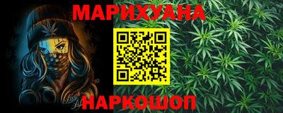 стафф Малгобек