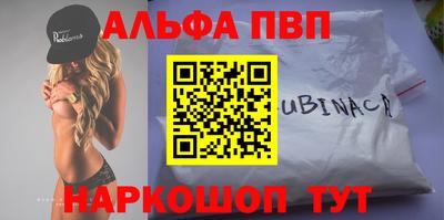стафф Малгобек
