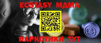 мефедрон мука Мариинск