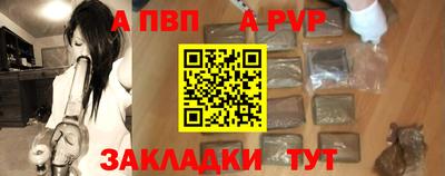 стафф Малгобек