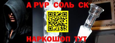 стафф Малгобек