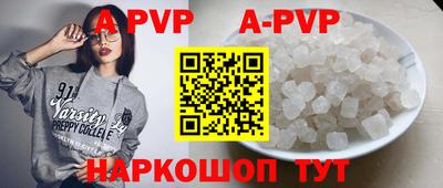 мефедрон мука Мариинск