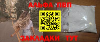 стафф Малгобек