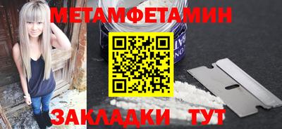 мефедрон мука Мариинск