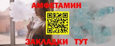 мефедрон мука Мариинск