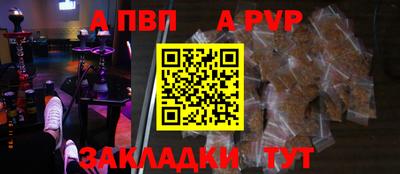 мефедрон мука Мариинск