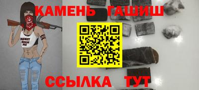 стафф Малгобек