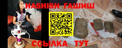 мефедрон мука Мариинск