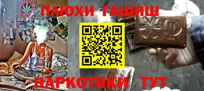 мефедрон мука Мариинск