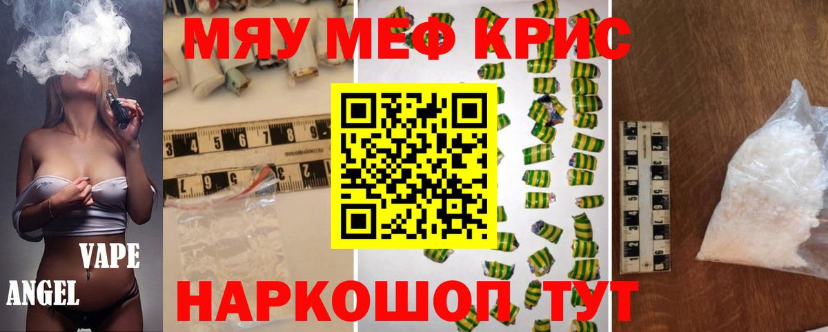 МЕФ Екатеринбург