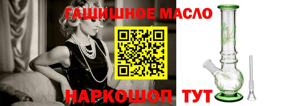 ТГК вейп с тгк Екатеринбург