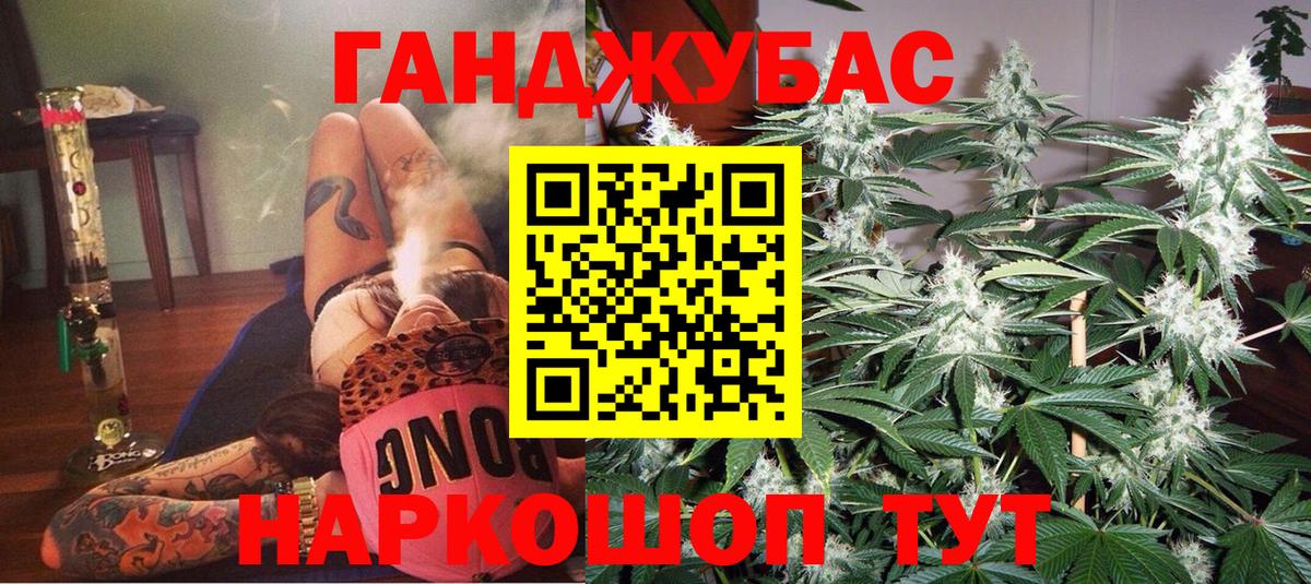 Екатеринбург  Марихуана марихуана  МАРИХУАНА сатива  Вход с VPN  Бошки марихуана VHQ 
